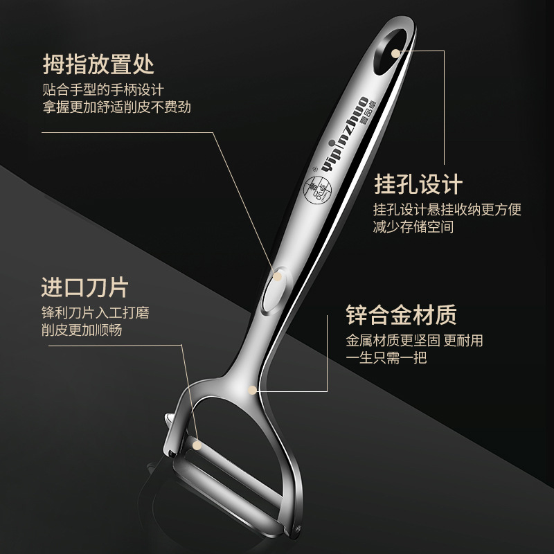 German Stainless Steel Beam Knife Apple Fabulous Peeling Gadget Serrated Paring Knife Kitchen Fruit Household Multifunctional Paring Knife
