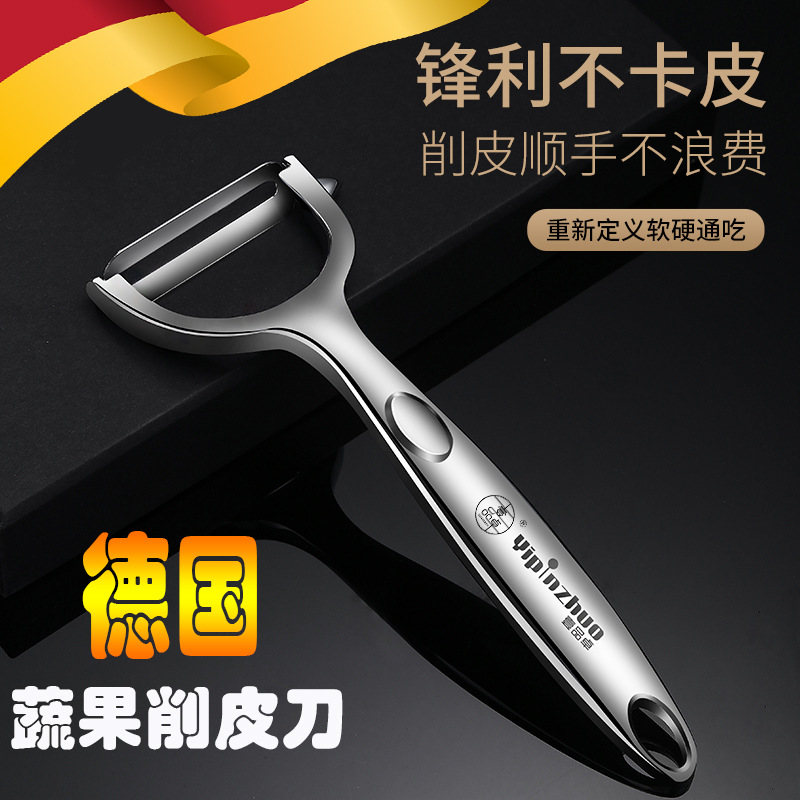German Stainless Steel Beam Knife Apple Fabulous Peeling Gadget Serrated Paring Knife Kitchen Fruit Household Multifunctional Paring Knife