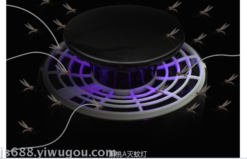 Mosquito killer lamp indoor mosquito killer lamp