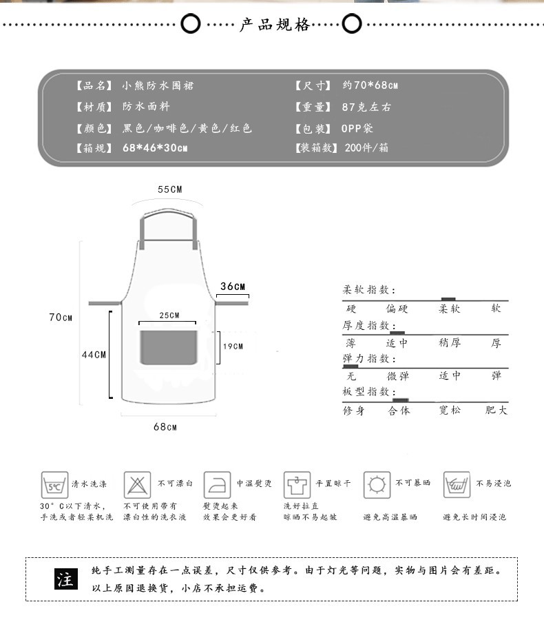 Factory Direct Sales Bear Head Waterproof and Oilproof Apron Home Kitchen with Hand-Wiping Apron Cafe Work Clothes Overclothes