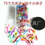 Powerful sellers clamped Ed Clip Axe clip white Red Plastic Clip Stitch Stitch Clip Clip Clip clip clip clip clip clip