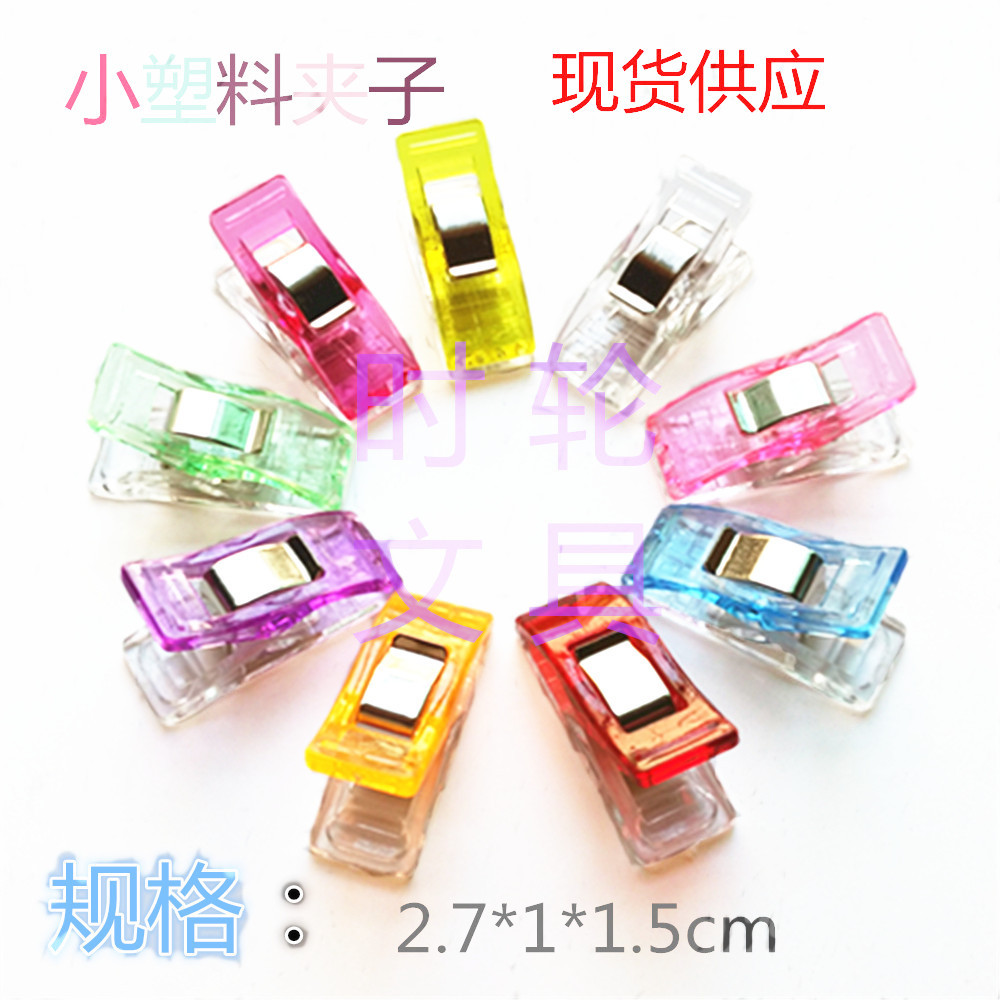 Powerful sellers clamped Ed Clip Axe clip white Red Plastic Clip Stitch Stitch Clip Clip Clip clip clip clip clip clip