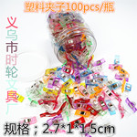 Powerful sellers clamped Ed Clip Axe clip white Red Plastic Clip Stitch Stitch Clip Clip Clip clip clip clip clip clip