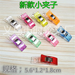 Powerful sellers clamped Ed Clip Axe clip white Red Plastic Clip Stitch Stitch Clip Clip Clip clip clip clip clip clip
