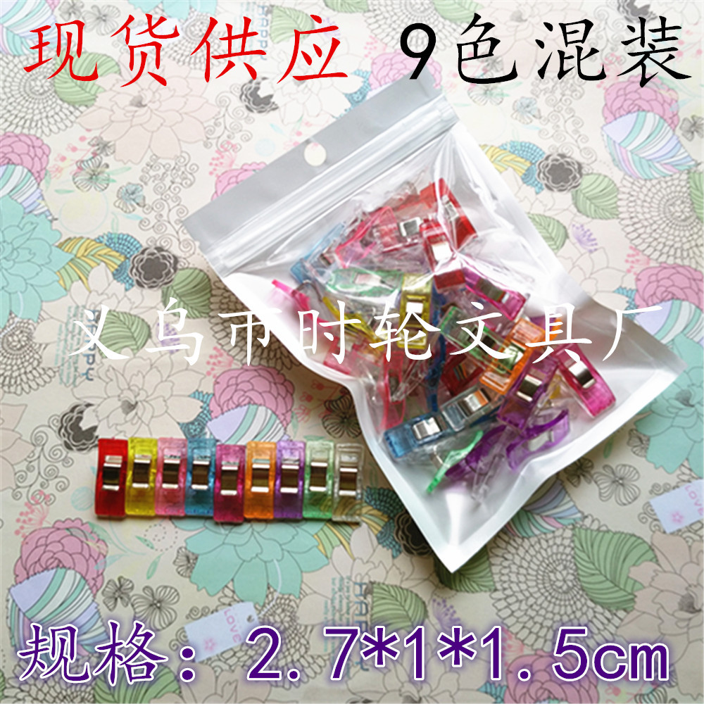 Powerful sellers clamped Ed Clip Axe clip white Red Plastic Clip Stitch Stitch Clip Clip Clip clip clip clip clip clip