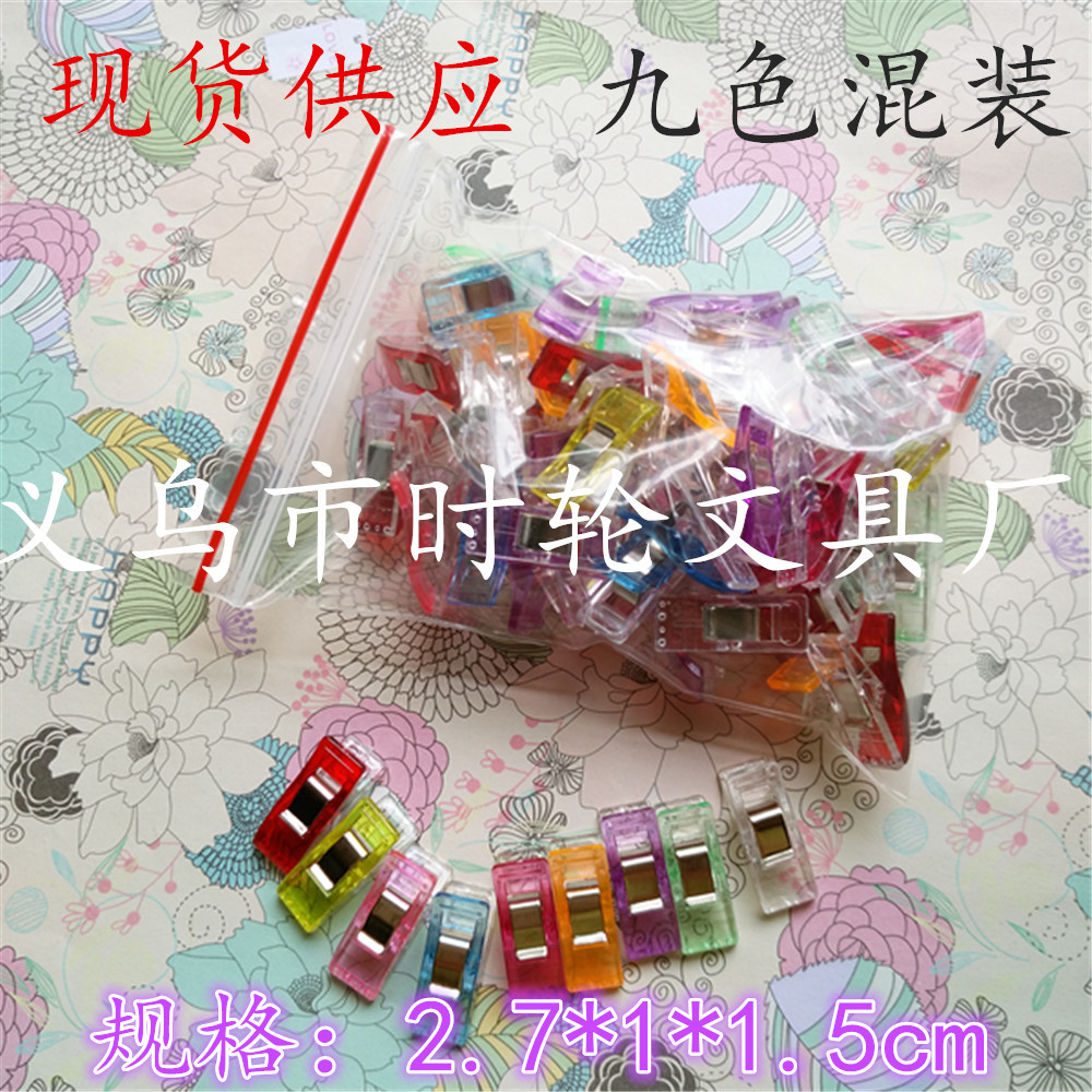 Powerful sellers clamped Ed Clip Axe clip white Red Plastic Clip Stitch Stitch Clip Clip Clip clip clip clip clip clip