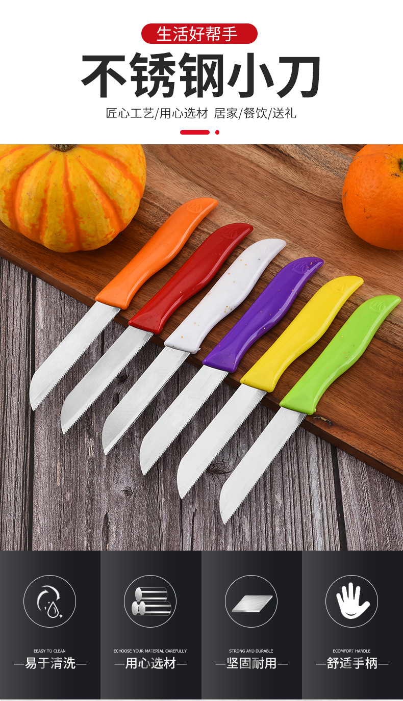 Factory Wholesale SST Fruit Knife Household Vegetables Paring Knife Set Kitchen Pp Handle Knife Support Customization Factory Wholesale SST Fruit Knife Household Vegetables Paring Knife Set Kitchen Pp Handle Knife Support Customization
