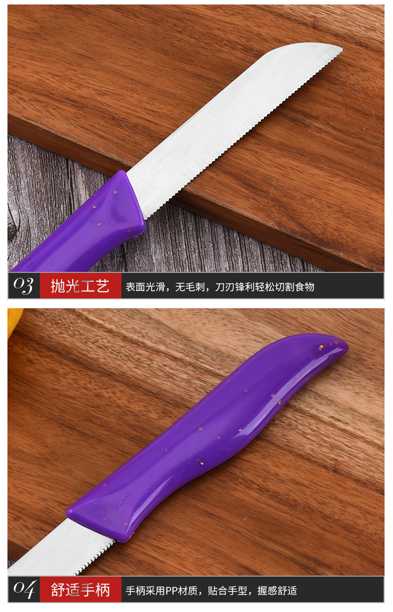 Factory Wholesale SST Fruit Knife Household Vegetables Paring Knife Set Kitchen Pp Handle Knife Support Customization Factory Wholesale SST Fruit Knife Household Vegetables Paring Knife Set Kitchen Pp Handle Knife Support Customization
