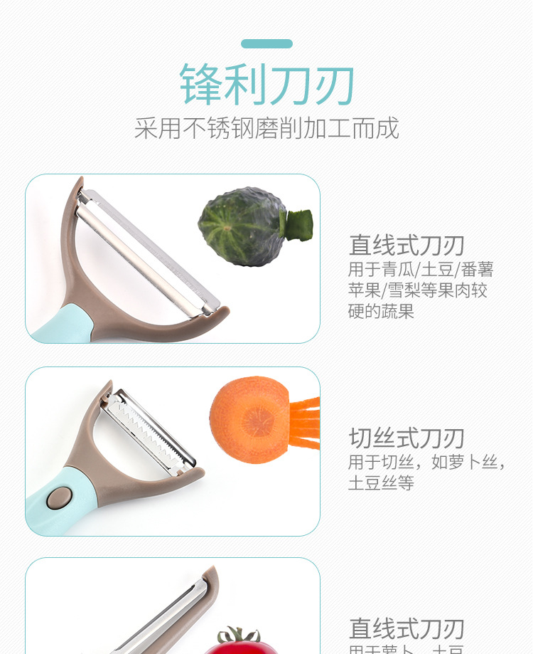 Creative Kitchen Gadgets Three-Piece Planer Set Three-in-One Peeler Multifunction Paring Knife Three-Piece Set