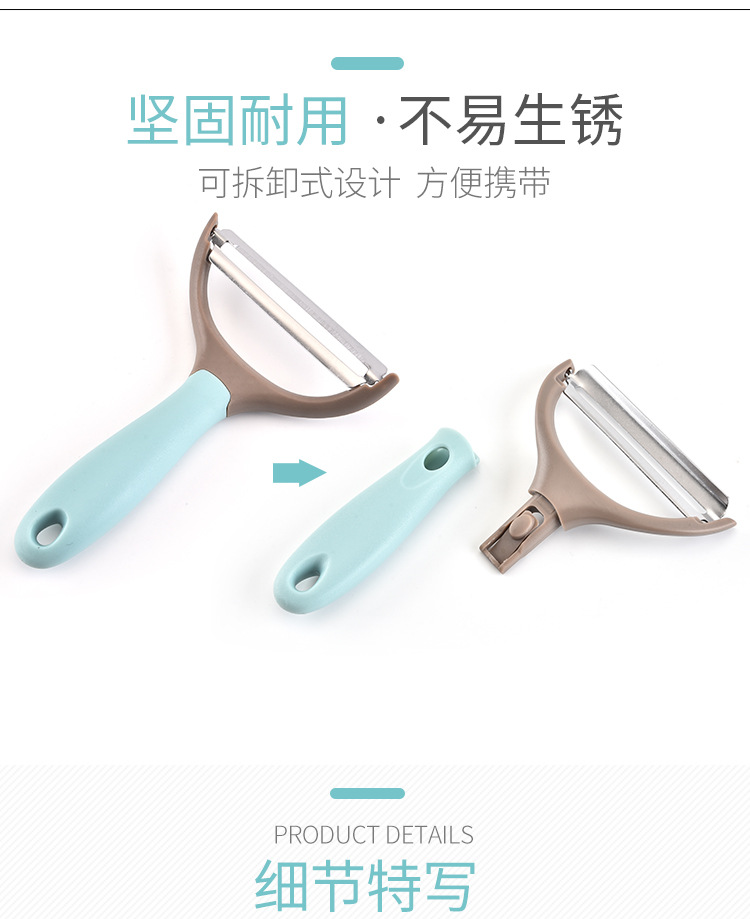 Creative Kitchen Gadgets Three-Piece Planer Set Three-in-One Peeler Multifunction Paring Knife Three-Piece Set