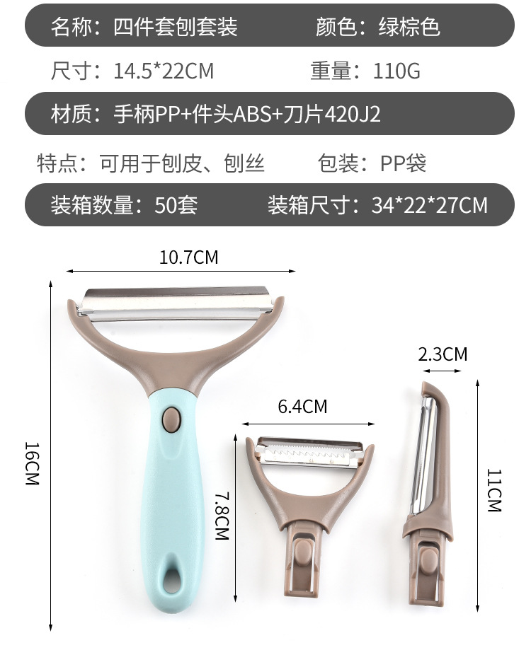 Creative Kitchen Gadgets Three-Piece Planer Set Three-in-One Peeler Multifunction Paring Knife Three-Piece Set