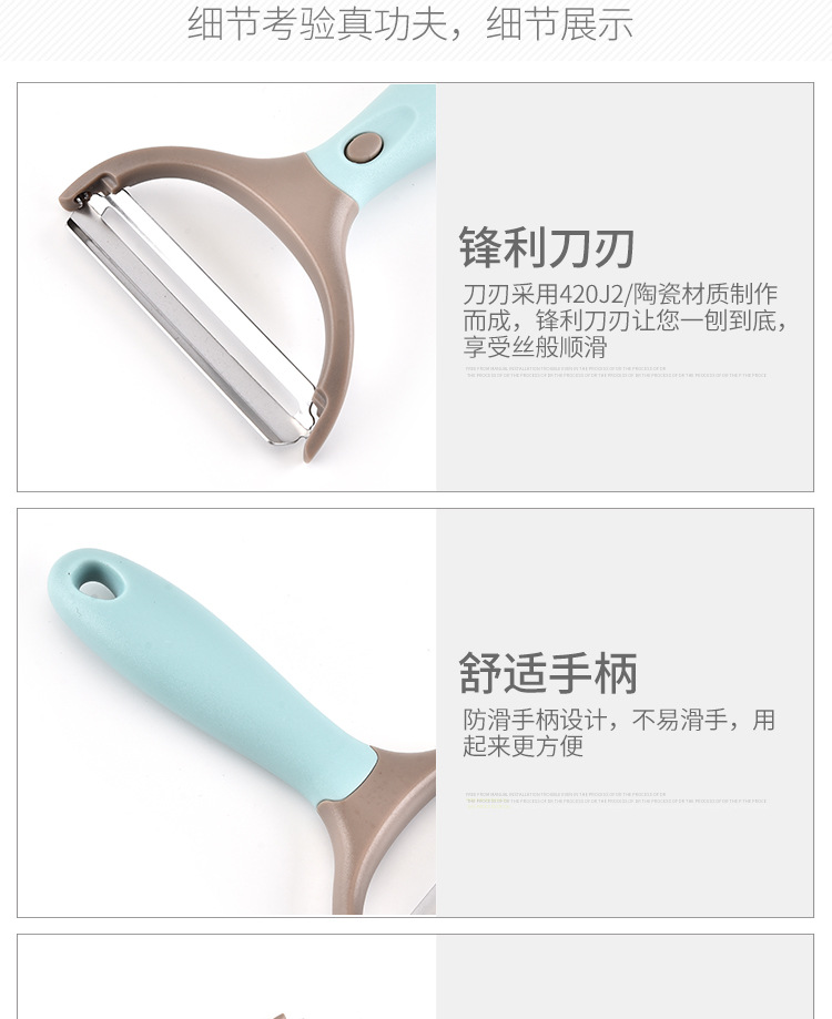 Creative Kitchen Gadgets Three-Piece Planer Set Three-in-One Peeler Multifunction Paring Knife Three-Piece Set