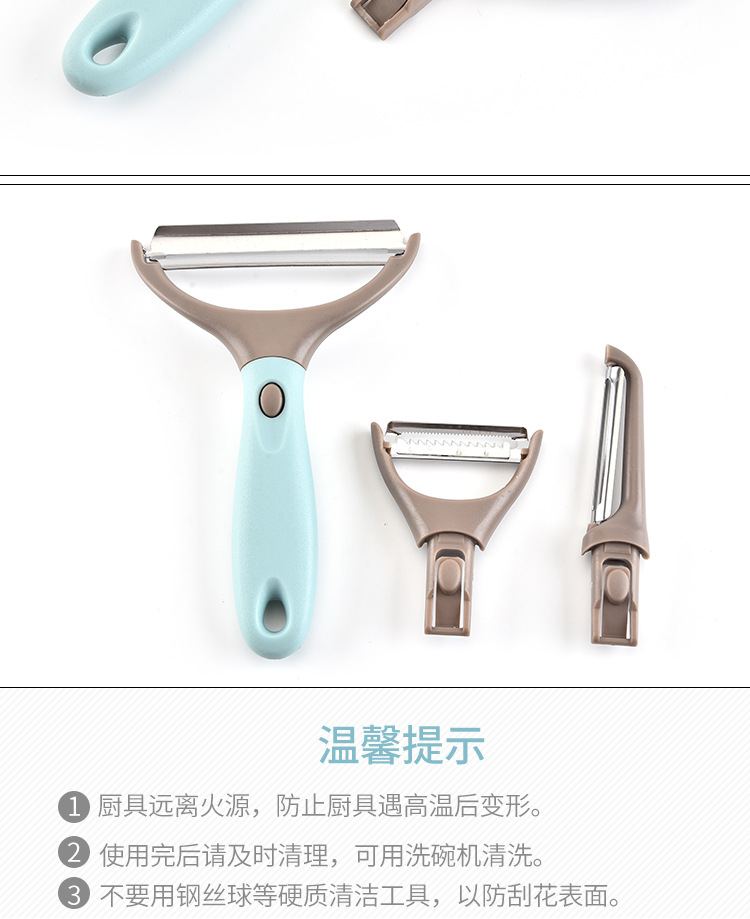 Creative Kitchen Gadgets Three-Piece Planer Set Three-in-One Peeler Multifunction Paring Knife Three-Piece Set