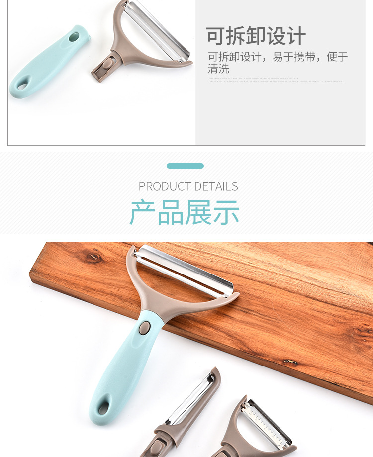 Creative Kitchen Gadgets Three-Piece Planer Set Three-in-One Peeler Multifunction Paring Knife Three-Piece Set