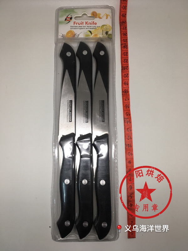 Baking utensils fruit knife stainless steel paring knife portable kitchen knife 3