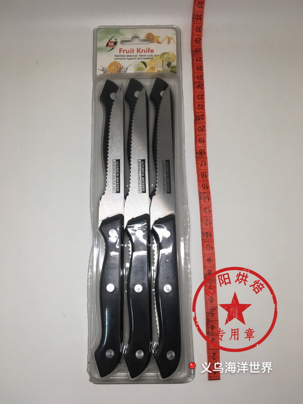 Baking utensils fruit knife stainless steel paring knife portable kitchen knife 3