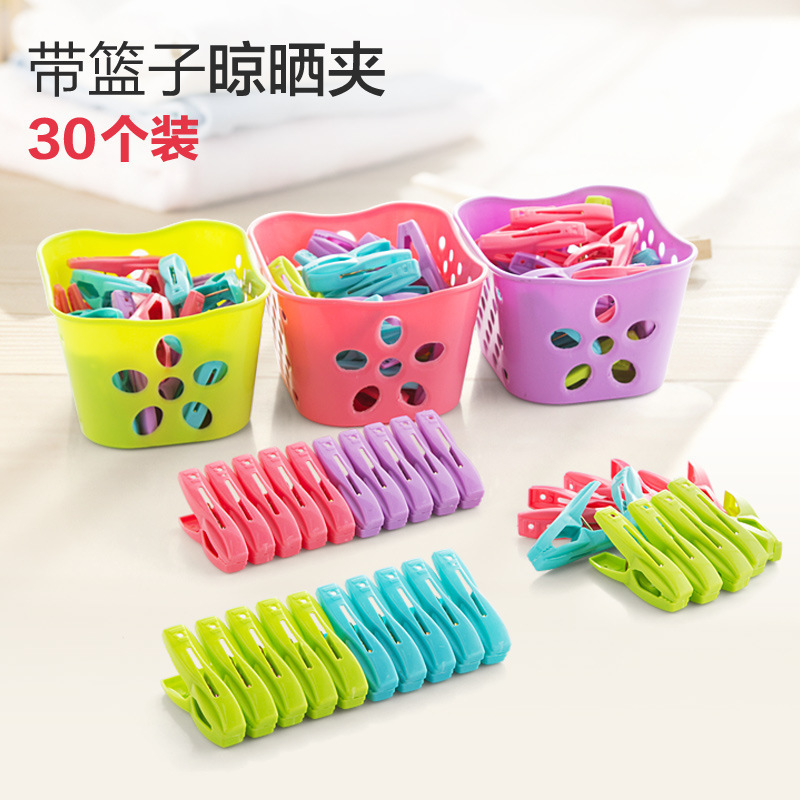 Windproof clip clothesclip underwear sock plastic clip with basket clothes drying clip 180g Windproof clip clothesclip underwear sock plastic clip with basket clothes drying clip 180g