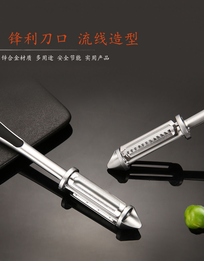 Three-in-One Peeler Douyin Online Influencer Same Peeler Household Fruit Kitchen Potato Apple Paring Knife