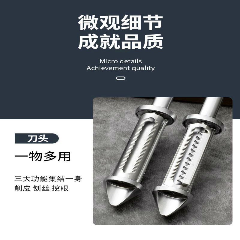 Three-in-One Peeler Douyin Online Influencer Same Peeler Household Fruit Kitchen Potato Apple Paring Knife Three-in-One Peeler Douyin Online Influencer Same Peeler Household Fruit Kitchen Potato Apple Paring Knife