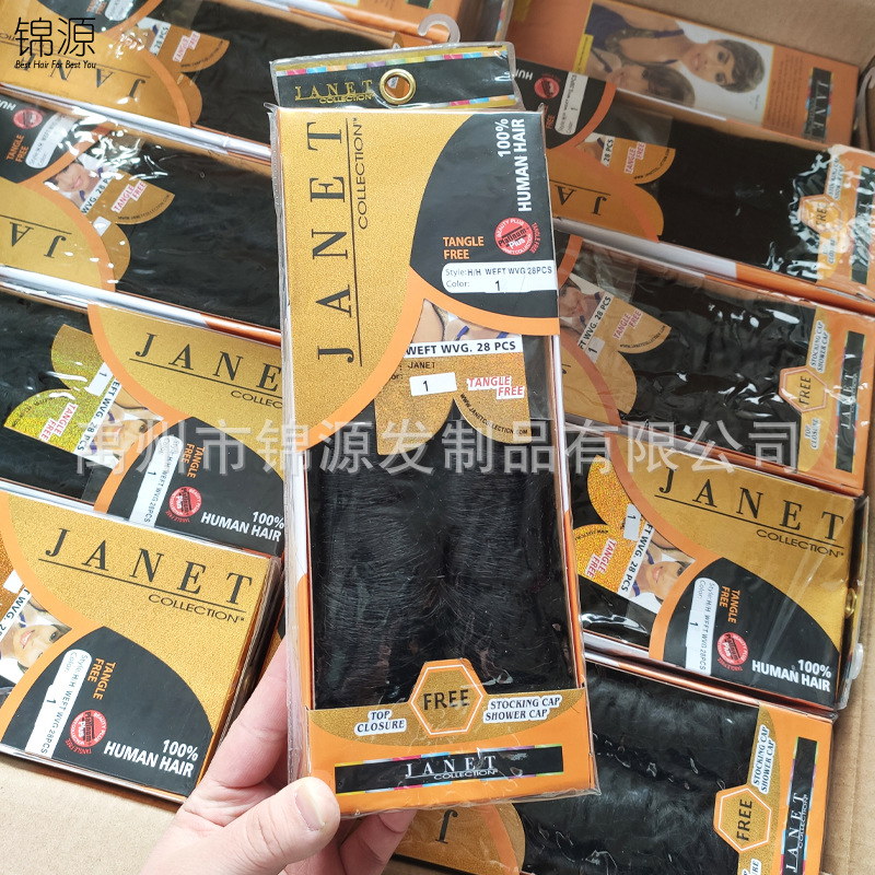 Real Short Roll Wig Set Janet28 Set African Hair Extension Human Wigs Stitching Headgear Manufacturer