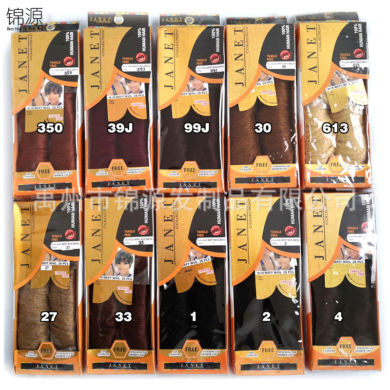 Real Short Roll Wig Set Janet28 Set African Hair Extension Human Wigs Stitching Headgear Manufacturer