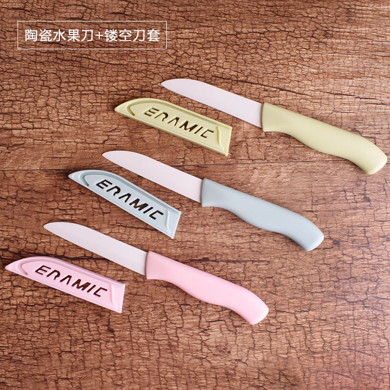 Knife Ceramic Knife ThreePiece Set Gift Food Supplement Fruit Knife Peler Paring Knife Cutting Board Combination Set