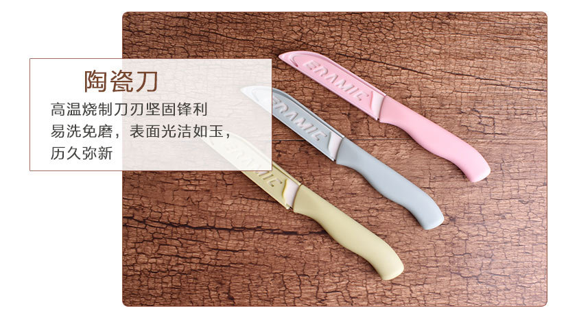 Knife Ceramic Knife ThreePiece Set Gift Food Supplement Fruit Knife Peler Paring Knife Cutting Board Combination Set