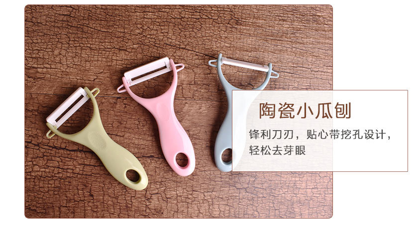 Knife Ceramic Knife ThreePiece Set Gift Food Supplement Fruit Knife Peler Paring Knife Cutting Board Combination Set