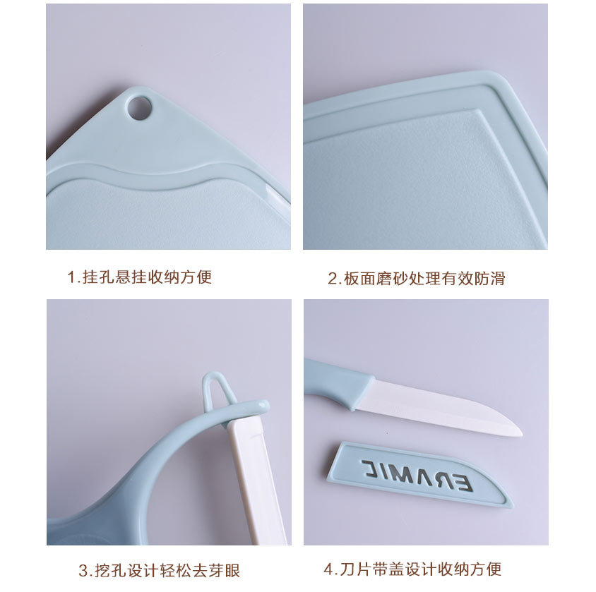 Knife Ceramic Knife ThreePiece Set Gift Food Supplement Fruit Knife Peler Paring Knife Cutting Board Combination Set