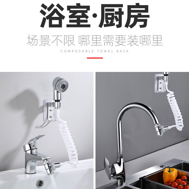 Wash Basin Faucet External Shower Toilet Washbasin Extension Shampoo Universal Hand-Held Small Nozzle Hair Shampoo Brush