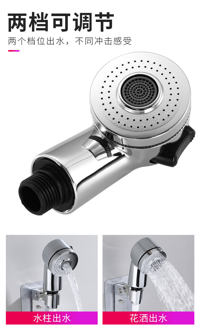 Wash Basin Faucet External Shower Toilet Washbasin Extension Shampoo Universal Hand-Held Small Nozzle Hair Shampoo Brush