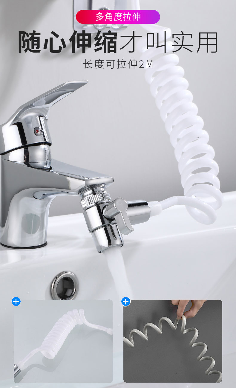 Wash Basin Faucet External Shower Toilet Washbasin Extension Shampoo Universal Hand-Held Small Nozzle Hair Shampoo Brush