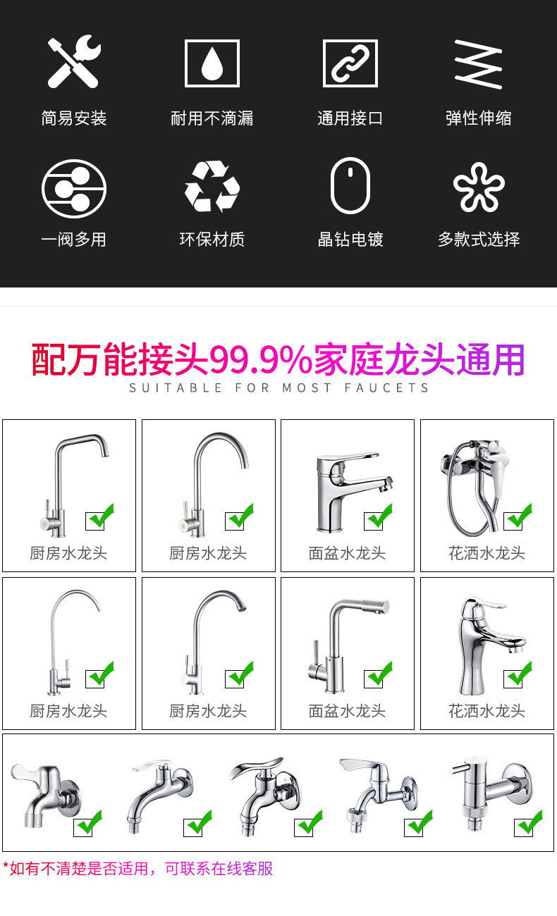 Wash Basin Faucet External Shower Toilet Washbasin Extension Shampoo Universal Hand-Held Small Nozzle Hair Shampoo Brush