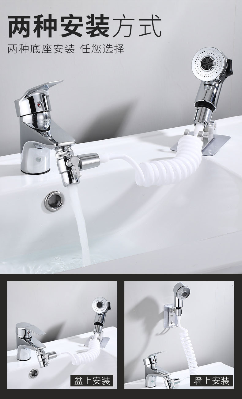 Wash Basin Faucet External Shower Toilet Washbasin Extension Shampoo Universal Hand-Held Small Nozzle Hair Shampoo Brush