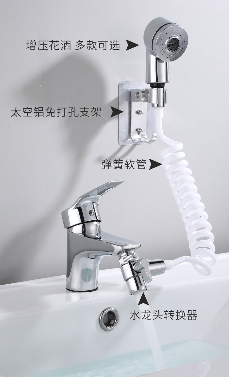 Wash Basin Faucet External Shower Toilet Washbasin Extension Shampoo Universal Hand-Held Small Nozzle Hair Shampoo Brush