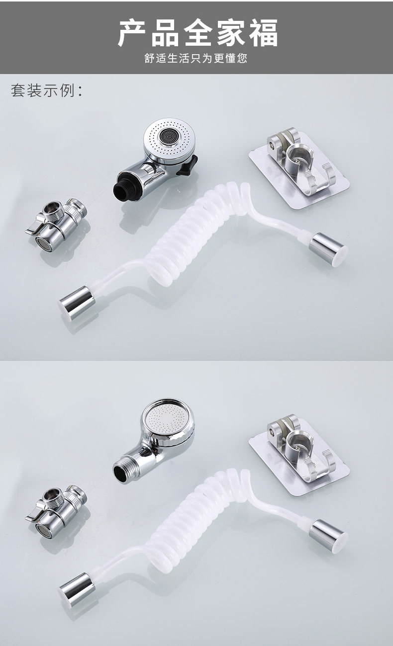 Wash Basin Faucet External Shower Toilet Washbasin Extension Shampoo Universal Hand-Held Small Nozzle Hair Shampoo Brush