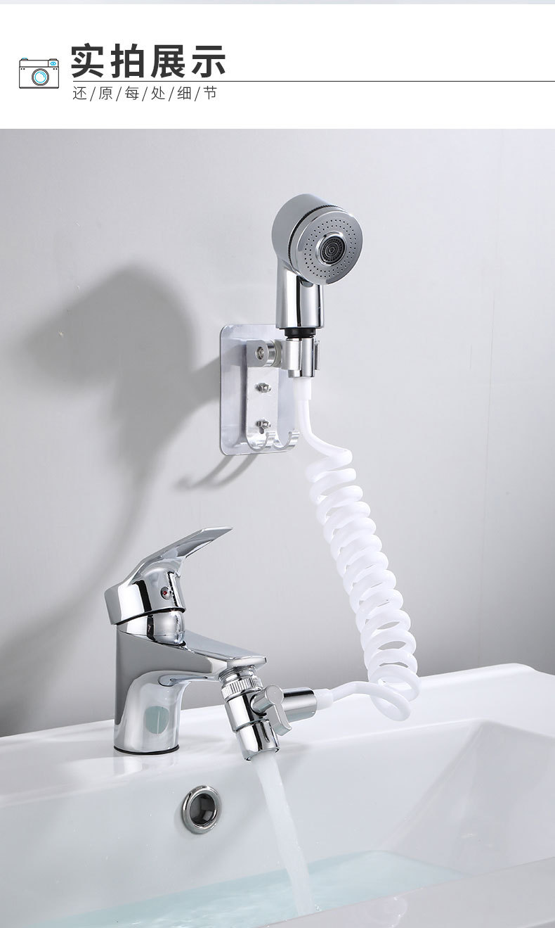 Wash Basin Faucet External Shower Toilet Washbasin Extension Shampoo Universal Hand-Held Small Nozzle Hair Shampoo Brush