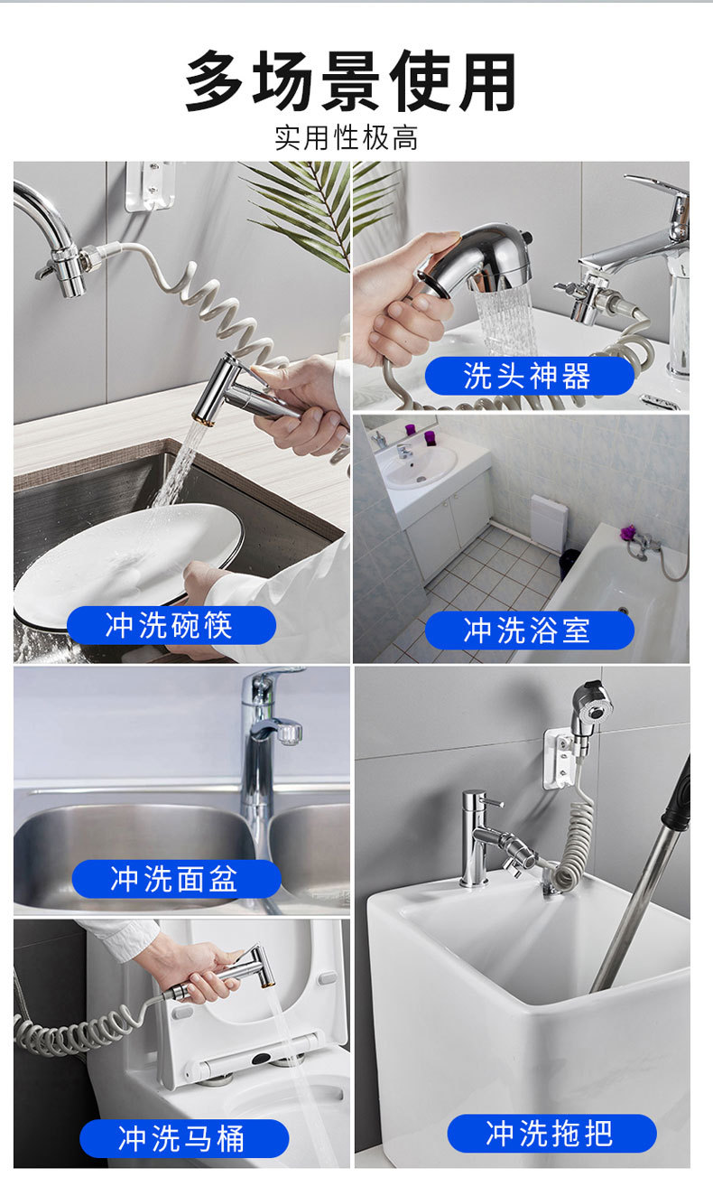 Wash Basin Faucet External Shower Toilet Washbasin Extension Shampoo Universal Hand-Held Small Nozzle Hair Shampoo Brush