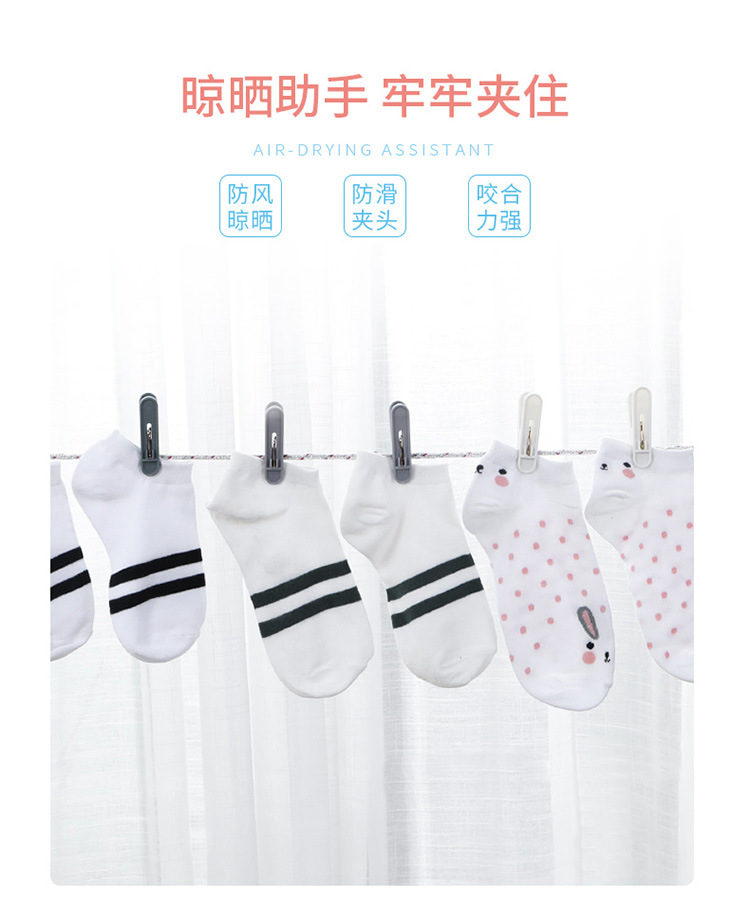Clothes Clip Clothesclip WindProof Clip Household Multi-function clip Underwear Sock Plastic Clip Fixed Clip Air Clip