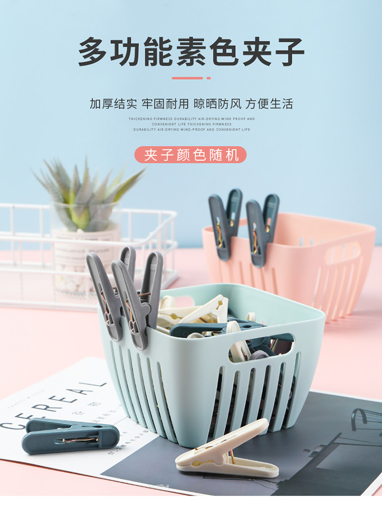 Clothes Clip Clothesclip WindProof Clip Household Multi-function clip Underwear Sock Plastic Clip Fixed Clip Air Clip