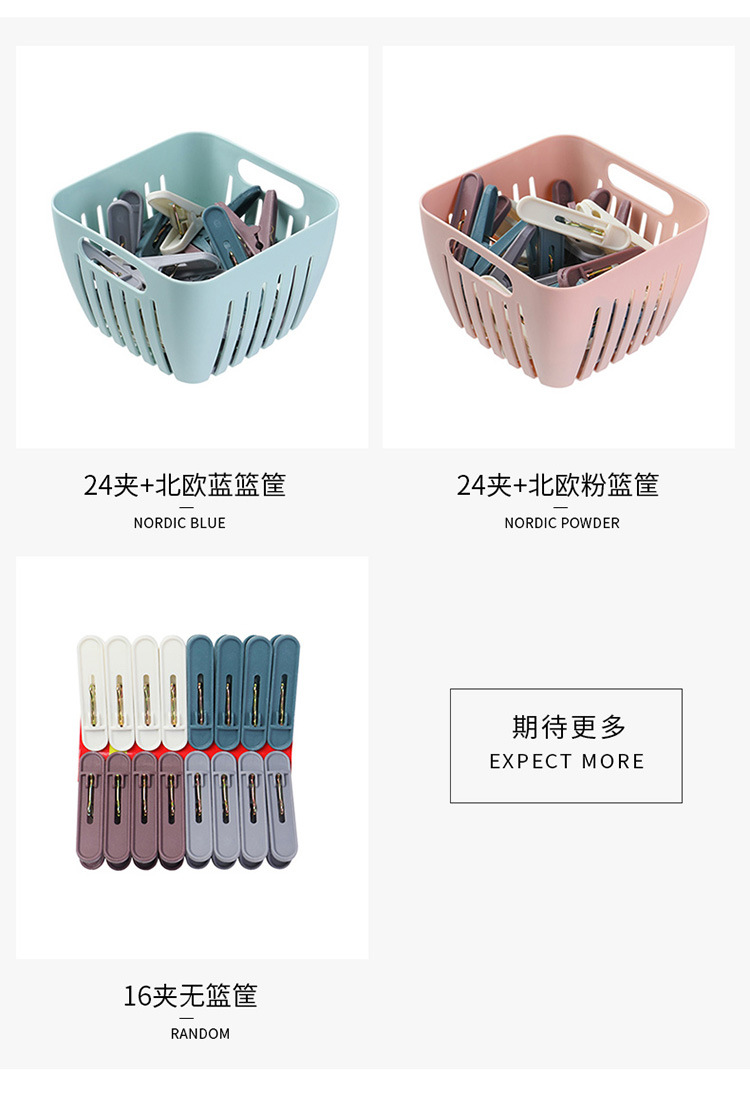 Clothes Clip Clothesclip WindProof Clip Household Multi-function clip Underwear Sock Plastic Clip Fixed Clip Air Clip