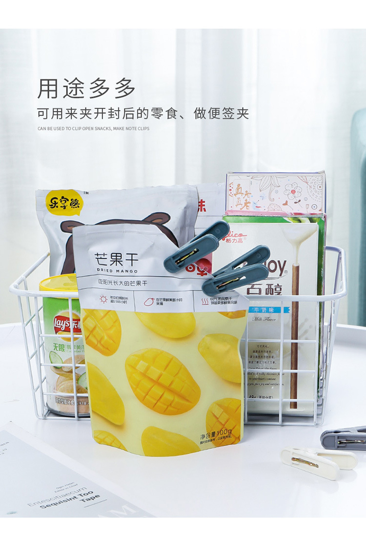 Clothes Clip Clothesclip WindProof Clip Household Multi-function clip Underwear Sock Plastic Clip Fixed Clip Air Clip
