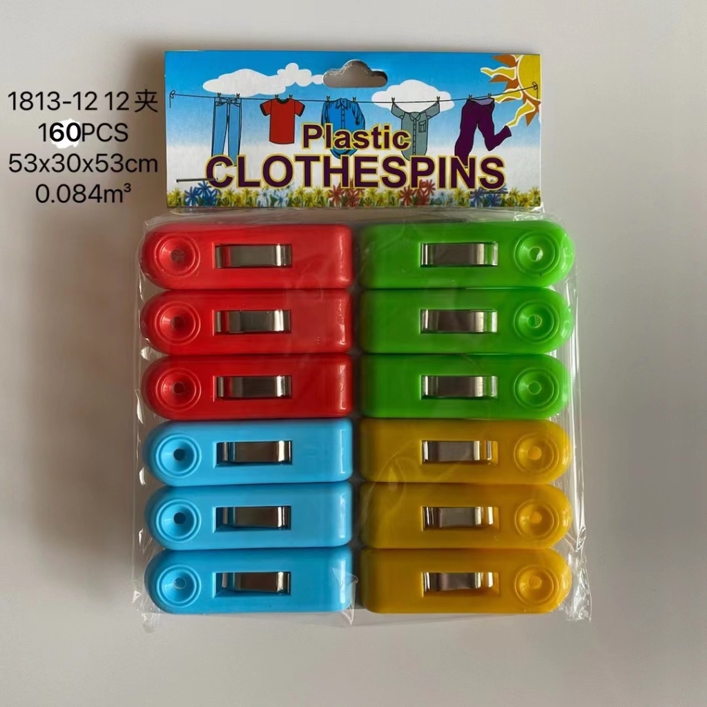 Bagged Color Plastic Clip Household Clothespin