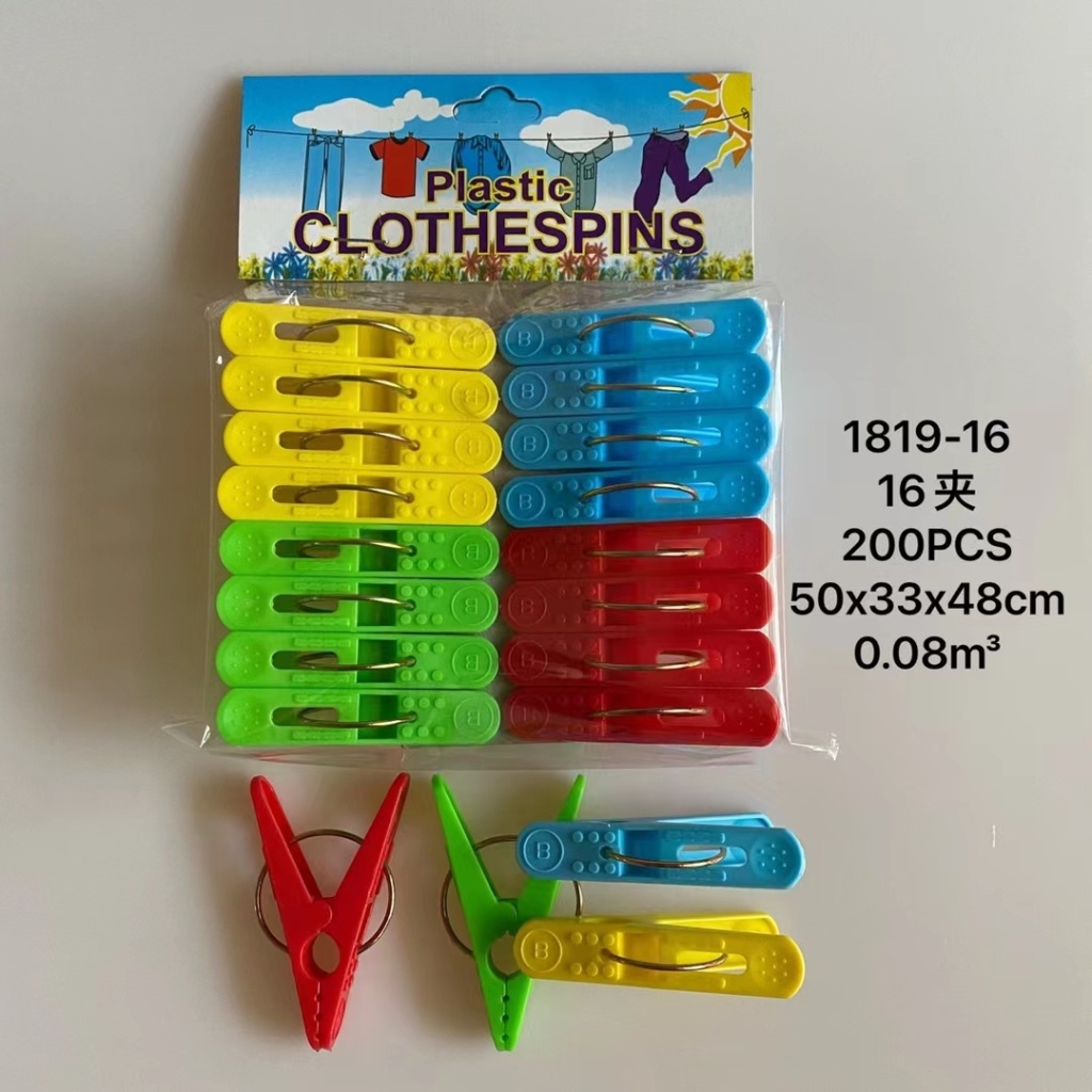 Bagged Color Plastic Clip Household Clothespin