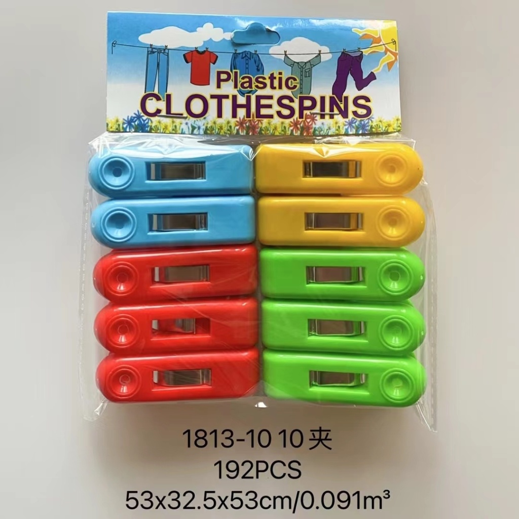 Bagged Color Plastic Clip Household Clothespin
