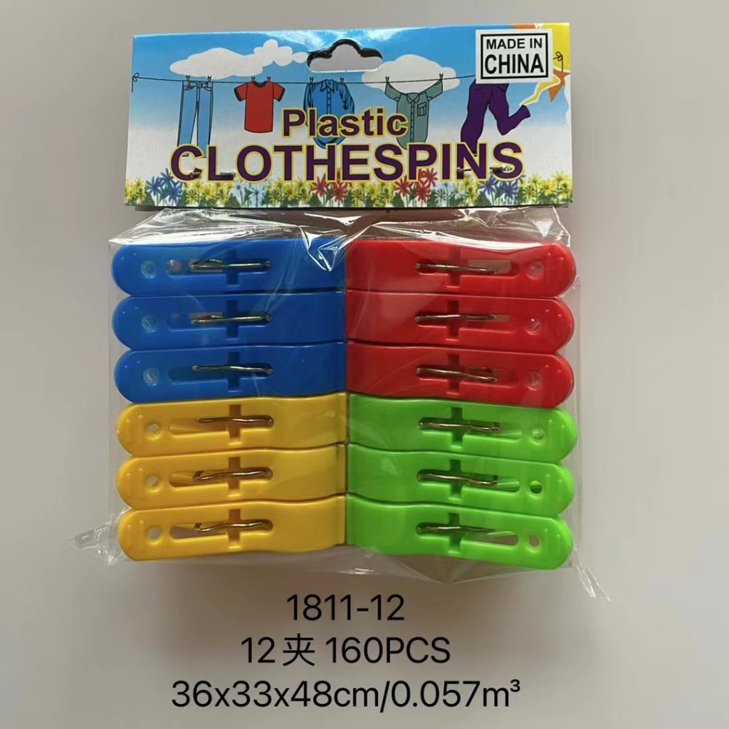 Bagged Color Plastic Clip Household Clothespin