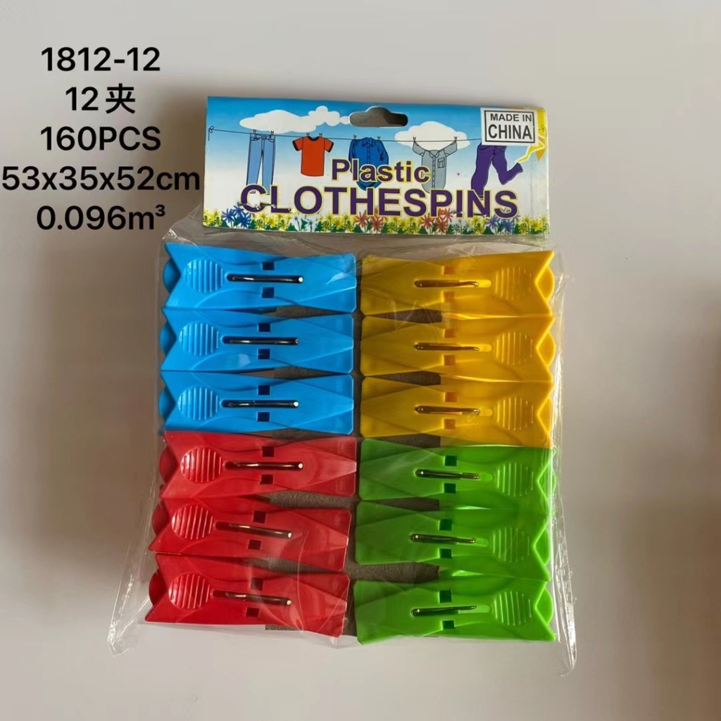 Bagged Color Plastic Clip Household Clothespin