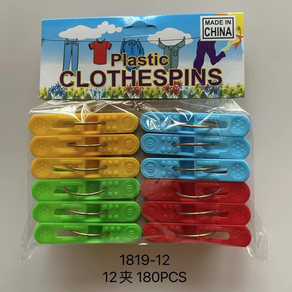 Bagged Color Plastic Clip Household Clothespin