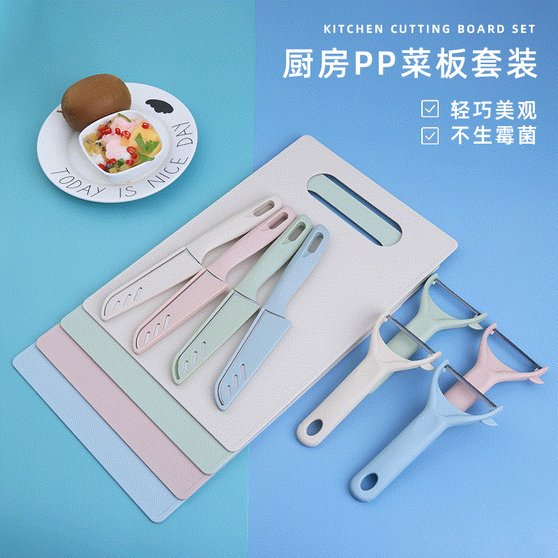 Factory Wholesale Portable Chopping Board Three-Piece Mini Fruit Knife Paring Knife Kitchen Tools Gift Set