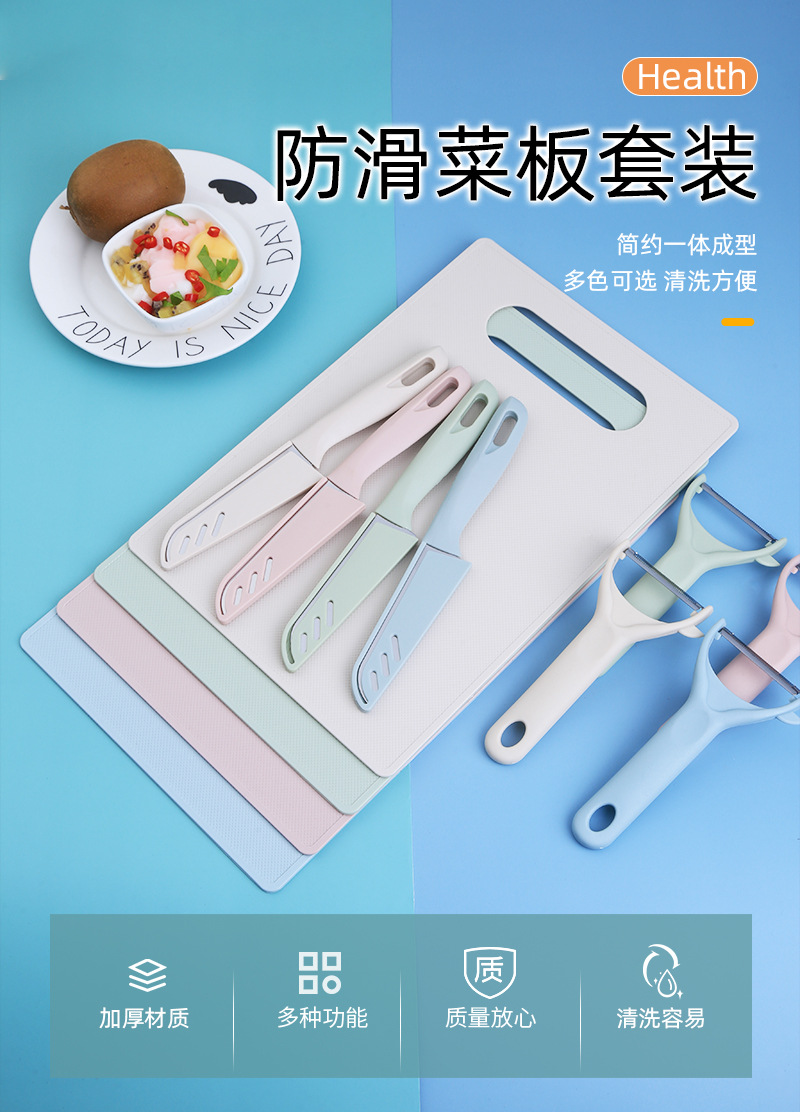 Factory Wholesale Portable Chopping Board Three-Piece Mini Fruit Knife Paring Knife Kitchen Tools Gift Set